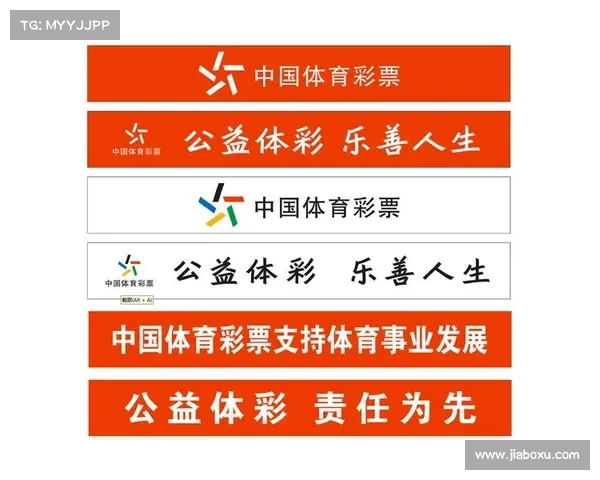 中国体彩赛事中心、中国体彩赛事中心权威打造一站式体育彩票与赛事服务平台引领行业创新风尚 中国体彩赛事中心、中国体彩赛事中心权威打造一站式体育彩票与赛事服务平台引领行业创新风尚