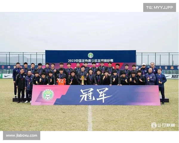 中国青少年足球锦标赛