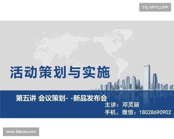 体育赛事招商策划书-大型体育赛事招商引资创新合作全面策划方案 体育赛事招商策划书-大型体育赛事招商引资创新合作全面策划方案