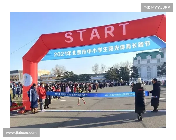 北京长跑赛事2021北京长跑节 北京长跑赛事2021北京长跑节