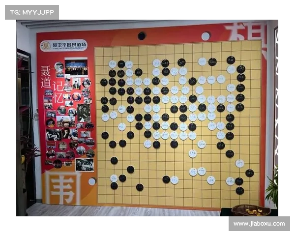 围棋参赛口号 围棋参赛口号