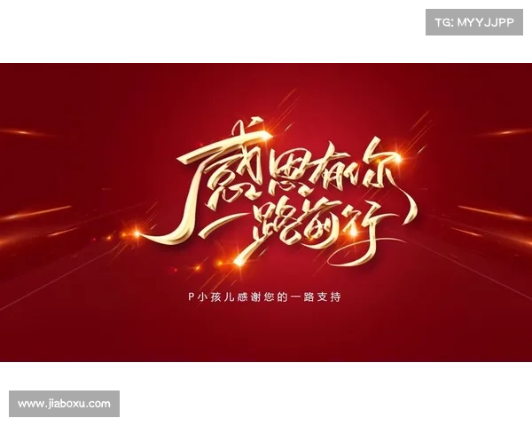 比赛活动结束后的感谢语 比赛活动结束后的感谢语