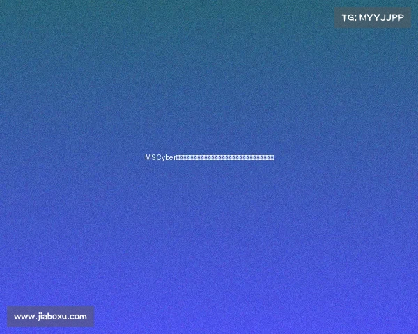 MS Cyber竞技赛事深度剖析报告：聚焦数据解读策略演进与未来趋势预测